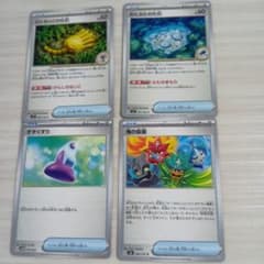 ポケモンカード グッズ トレーナーズのサムネイル