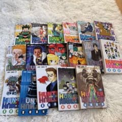 HUNTER×HUNTER ハンターハンター 1〜13.15.19〜21のサムネイル