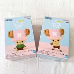 【新品】ワンピース　Fluffy Puffy〜チョッパーvol.1 〜2種セット