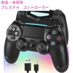 【新品】PS4 コントローラー 連射機能 ジャイロ 1000mAhのサムネイル