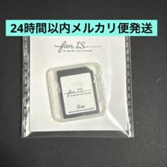 新品未開封 fan IS キスマイ ペンライト SDカード 専用カード ペンラ