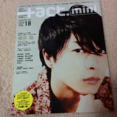 嵐 雑誌 ＋actのサムネイル
