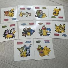 ポケモンパン シール 発売25周年記念 ピカチュウ セット まとめ