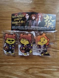 THE ALFEE 展 秩父バージョン ポテくまくん キーホルダー 3種セット