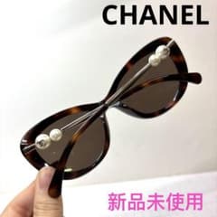 新品未使用CHANELシャネルサングラスCH5340パール付きデザイン 新品未使用CHANELシャネルサングラスCH5340パール付きデザイン - メルカリ