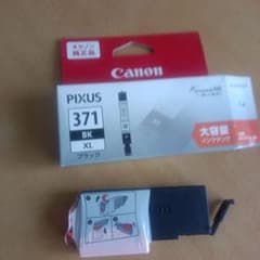 Canon BCI-371XL BK インクタンク 大容量 純正品