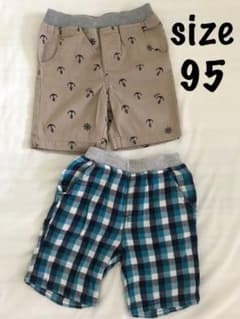 ハーフパンツ 男の子 95cm☆2枚セットのサムネイル
