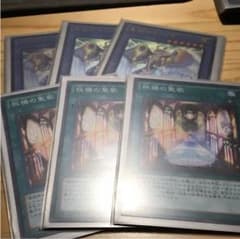 遊戯王 竜姫神サフィラ 3枚 祝祷の聖歌3枚のサムネイル