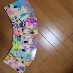 推しが我が家にやってきた！ 1〜4, 7〜9巻セット 慎本真のサムネイル