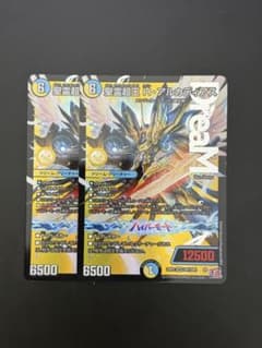 聖霊超王H・アルカディアス 2枚のサムネイル