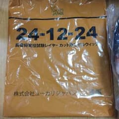 あこ様のサムネイル