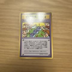 ポケモンカード EXTRA RULE ダグトリオチームバトル【7291 - メルカリ