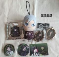 ツイステ ディアソムニア寮 まとめ売り