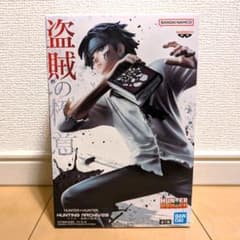 HUNTER×HUNTER HUNTING ARCHIVES クロロ 盗賊の極意 - メルカリ