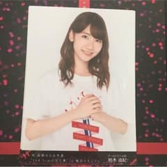 高橋みなみ卒業コンサート 柏木由紀のサムネイル