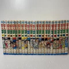 包丁人味平 全巻 全23巻セット - メルカリ