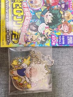 ヒーローアカデミア 爆豪勝己のサムネイル