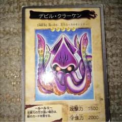 昔の遊戯王のサムネイル