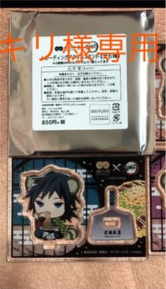 キリ様専用のサムネイル