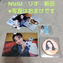 NiziU リオ アクリルスタンド、クリアファイル、ビジュアルラバー