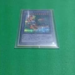 ガイアペライオ シークレットのサムネイル