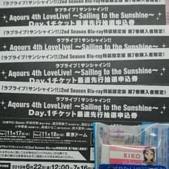 ラブライブ 4th シリアル 3枚セットのサムネイル