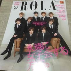 ROLA3月号 表紙Hey! Say! JUMPのサムネイル