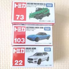 新品 タカラトミー トミカ 3個セット ボルボ 光岡ロックスター コベルコのサムネイル