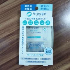 Arouge うるおい体感 5品お試しセット 敏感肌 乾燥肌のサムネイル