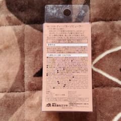 ビューラーのサムネイル