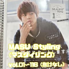mina MASU Styling マスタイリング 1〜116 増田貴久 連載 - メルカリ