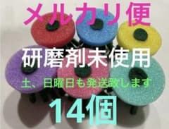メダカ産卵床250個【研磨剤未使用】 メダカ産卵床14個【研磨剤未使用】 - メルカリ