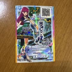 アイカツ ジズナイトドールシューズ Rのサムネイル