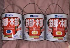 専用【新品未使用】油性ペンキ塗料1.6L×3【バラ売りok】のサムネイル
