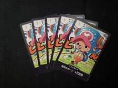 ワンピースカードゲーム ドン!!カード チョッパー 5枚セット - メルカリ