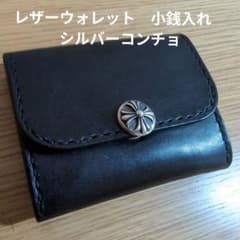 レザーウォレット 小銭入れ シルバーコンチョ - メルカリ