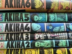 AKIRA 全巻のサムネイル