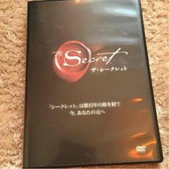 ザ・シークレット(dvd)のサムネイル