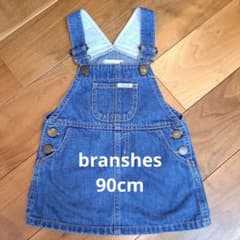 branshes デニムジャンバースカート 90cmのサムネイル