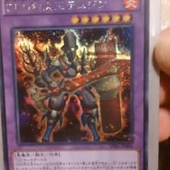 遊戯王のサムネイル