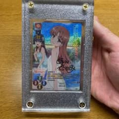 リセオーバーチュア　直筆サイン　白井黒子のサムネイル
