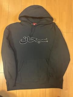 Supreme Arabic Logo Hooded Sweatshirtのサムネイル