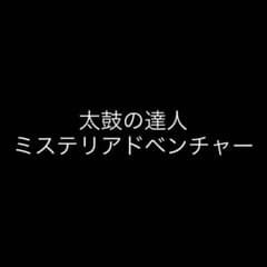 専用のサムネイル