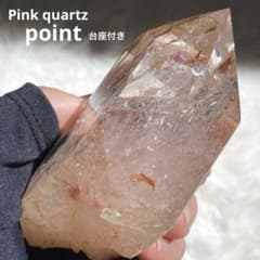 ☆大特価【 天然石 ピンククォーツ 水晶 原石 ポイント （台座付き）約