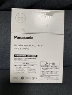 Panasonic2023年度版地SDHCメモリーカードCA-SDL23ADZCのサムネイル