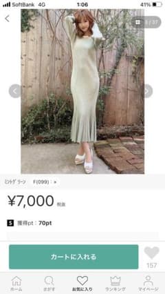 バッククロスニットワンピースのサムネイル