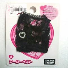 専用☆リカちゃんセットのサムネイル