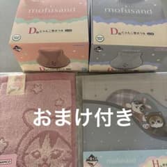 이치 반 쿠지 mofusand 냥코 형 그릇 2 개 세트