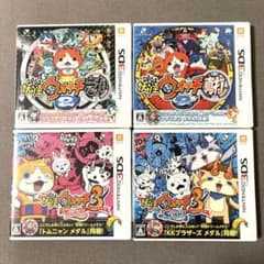 妖怪ウォッチ 3DSソフト4本セット - メルカリ