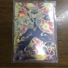 DBH ブルー将軍のサムネイル